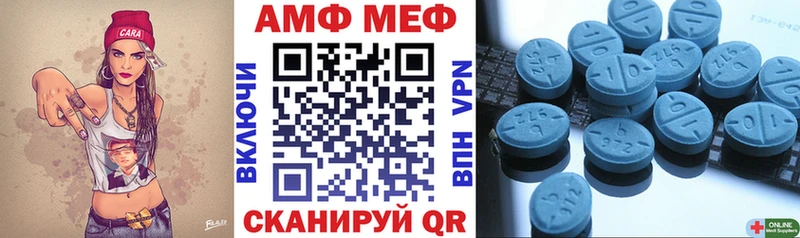 АМФ Premium  как найти закладки  Нижний Ломов 