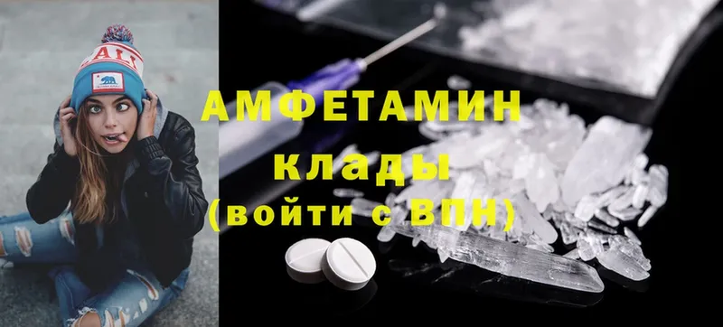 kraken онион  Нижний Ломов  Amphetamine 97% 