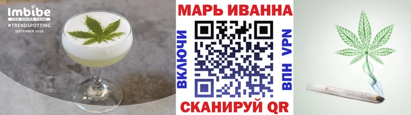 Еда ТГК марихуана  Нижний Ломов 