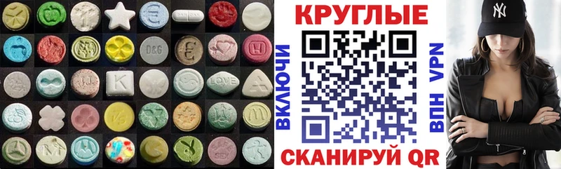 закладка  Нижний Ломов  Ecstasy диски 