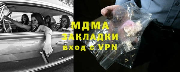 ешки Магас