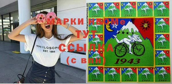 гашишное масло Медногорск