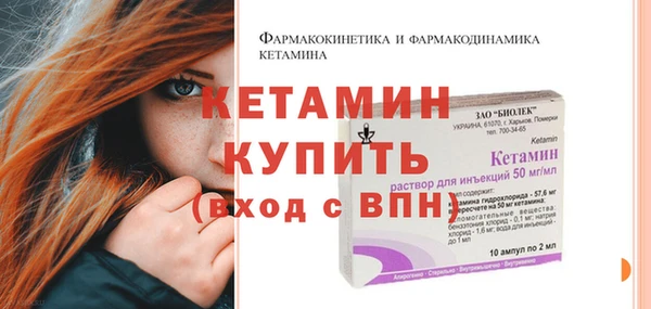 MESCALINE Магадан