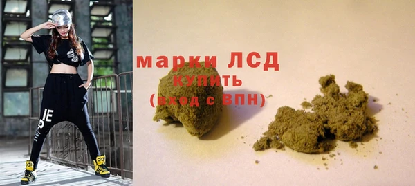 MESCALINE Магадан