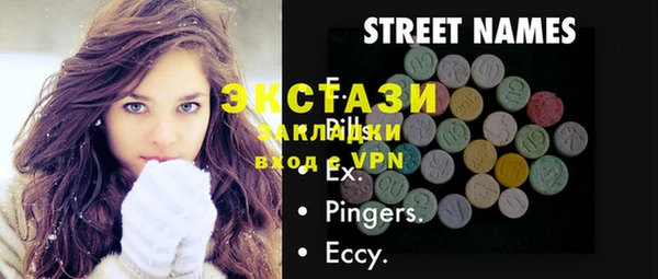бутират Мегион