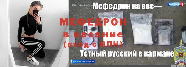 MESCALINE Магадан