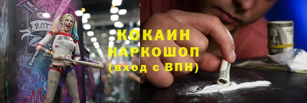 гашишное масло Медногорск