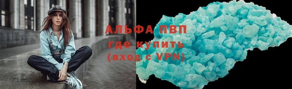 MESCALINE Магадан