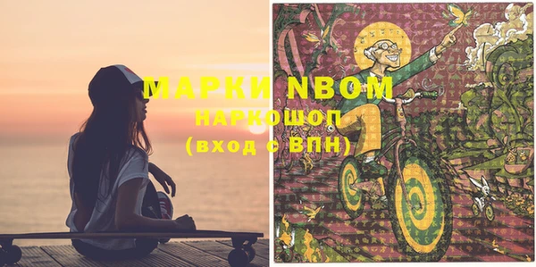 MESCALINE Магадан