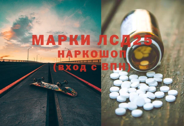 бутират Мегион