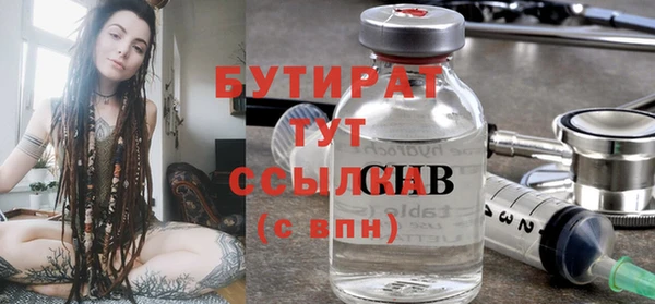 дурь Майский