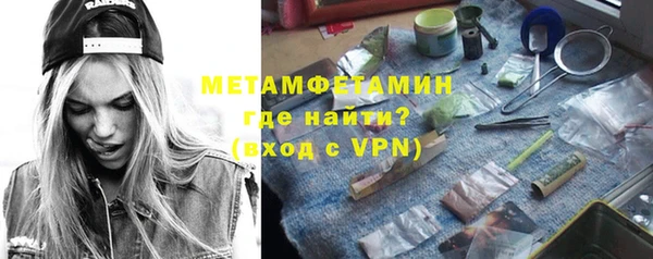 MESCALINE Магадан