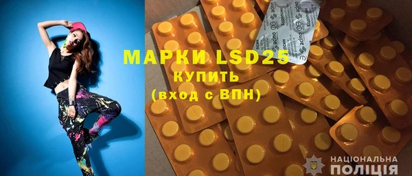 MESCALINE Магадан