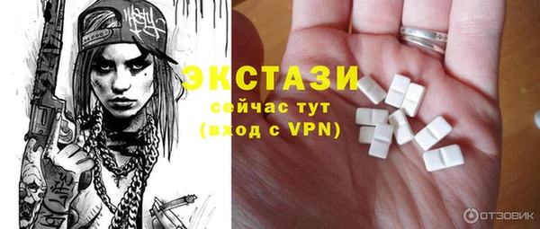 бутират Мегион