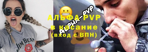 амфетамин Волосово