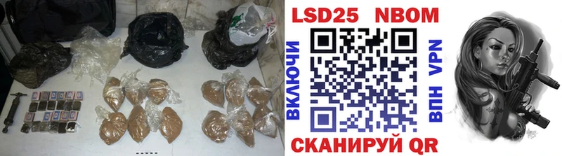 наркошоп  Нижний Ломов  LSD-25 экстази кислота 