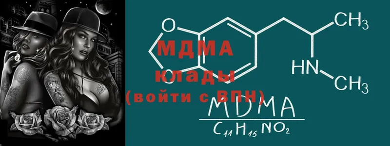 MDMA Molly  Нижний Ломов 