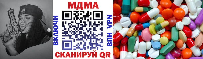 MDMA crystal  Нижний Ломов 