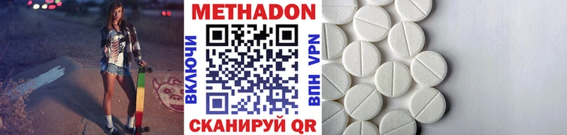 blacksprut   как найти закладки  Нижний Ломов  МЕТАДОН мёд 