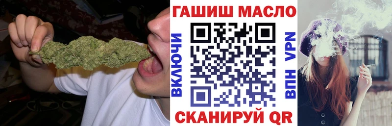 купить наркотики цена  Нижний Ломов  Дистиллят ТГК вейп с тгк 